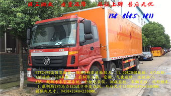 哪里有便宜的爆破器材車參考價