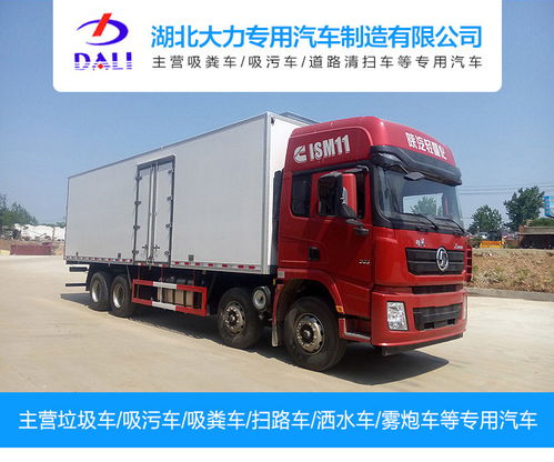 防爆運(yùn)輸車 湖北大力專用汽車公司 小型防爆運(yùn)輸車供應(yīng)商