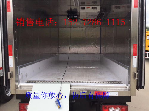 江蘇冷藏車廠家生產(chǎn)地與汽車廂體制造概述