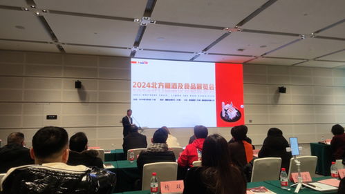 2024北方糖酒及食品展覽會5月將亮相國家會展中心
